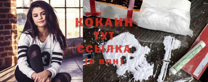 COCAIN Колумбийский  Стрежевой 