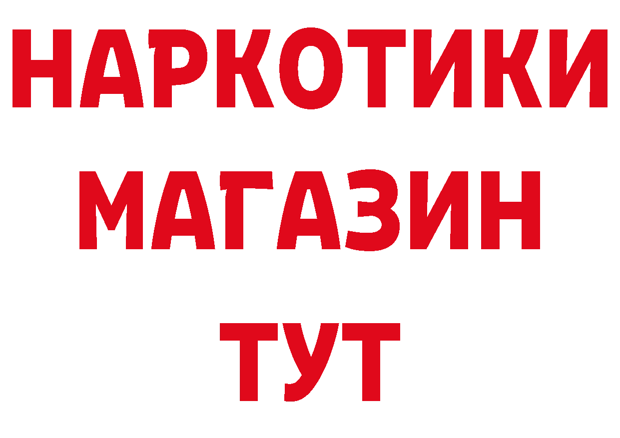 Кетамин ketamine зеркало это блэк спрут Стрежевой